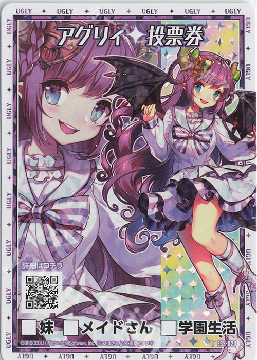 PR 全員集合、桜街家！ 販売 | [P40] PRカード | Z/X-Zillions