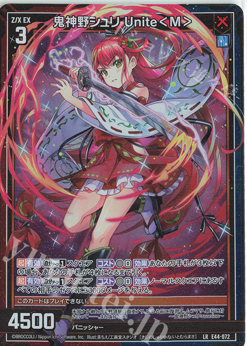 PRH リユニオン オーバーブースト！(ホロ) 販売 | [P30] PR