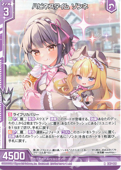 ライブディオ 実働エンジンAF34 35 つんつるてん DIO ZX