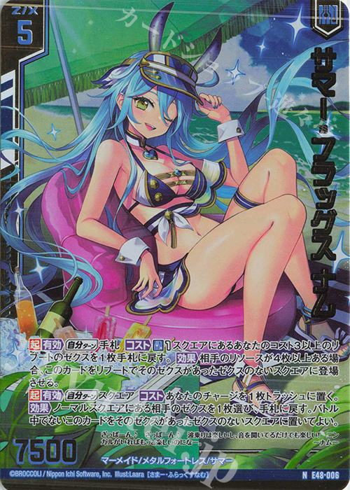 NH サマー・フラッグス ナム(ホロ)(エンジョイフレーム) | 販売 | [E48] ゼクスプラッシュ サマーメモリー | Z/X-Zillions of enemy X-｜ゼクス