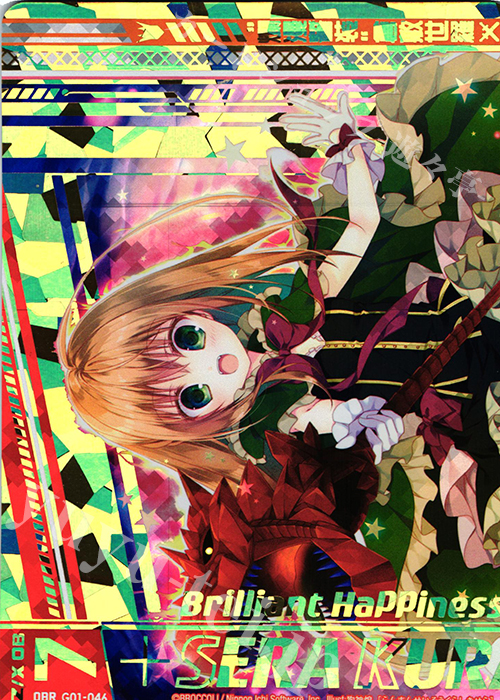 OBR “爛漫誓装”倉敷世羅(上部) | 買取 | [G01] ロイヤルセレクション | Z/X-Zillions of enemy X-｜ゼクス