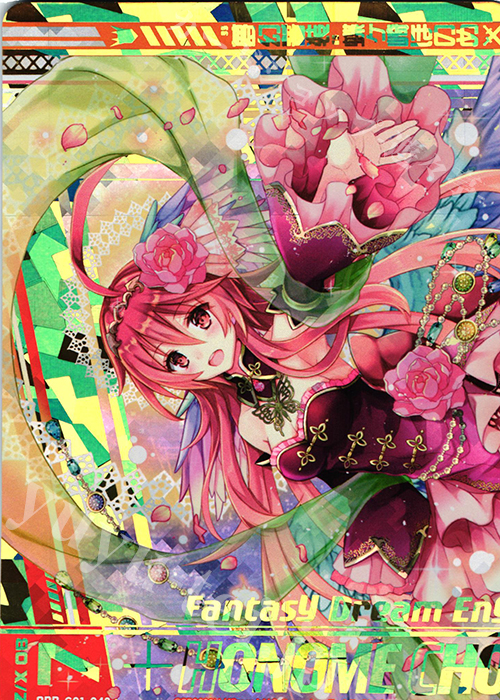 OBR “夢幻誓装”蝶ヶ崎ほのめ(上部) | 買取 | [G01] ロイヤルセレクション | Z/X-Zillions of enemy X-｜ゼクス