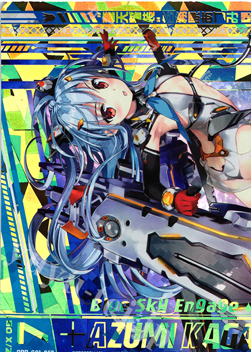 OBR “蒼天誓装”各務原あづみ(上部) | 買取 | [G01] ロイヤルセレクション | Z/X-Zillions of enemy X-｜ゼクス
