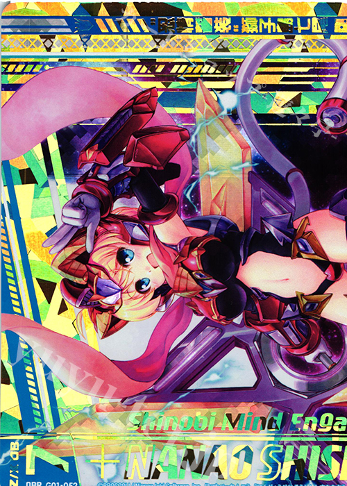 OBR “忍情誓装”獅子島七尾(上部) | 買取 | [G01] ロイヤルセレクション | Z/X-Zillions of enemy X-｜ゼクス