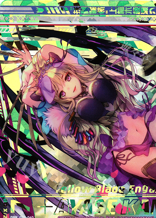 OBR “扶翼誓装”上柚木綾瀬(上部) | 買取 | [G01] ロイヤルセレクション | Z/X-Zillions of enemy X-｜ゼクス