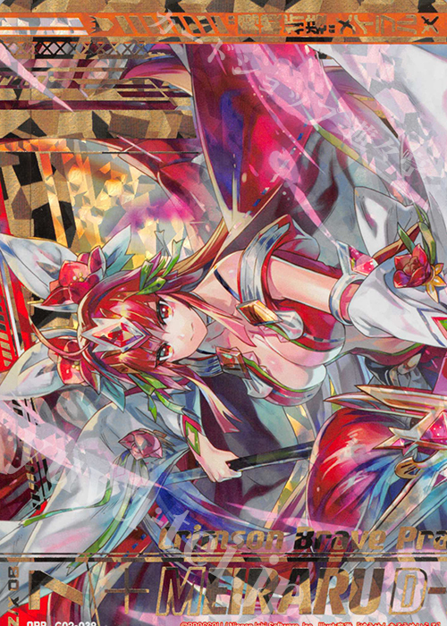 OBR “勇戦祈装”メイラル(上部) | 販売 | [G02] ドラゴンセレクション | Z/X-Zillions of enemy X-｜ゼクス