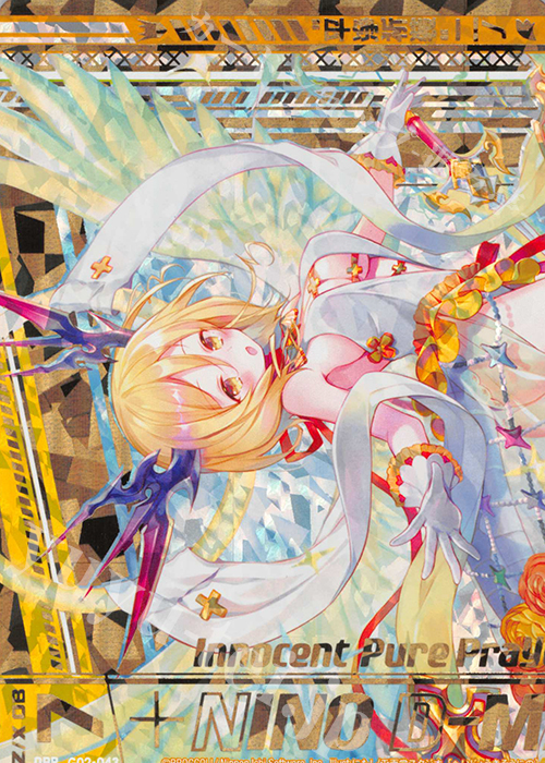 OBR “平浄祈装”ニノ(上部) | 販売 | [G02] ドラゴンセレクション | Z/X-Zillions of enemy X-｜ゼクス
