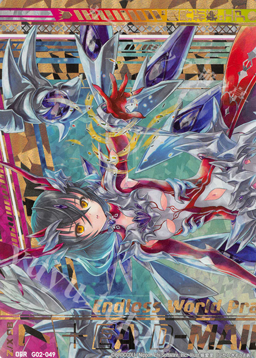 OBR “護界祈装”エア(上部) | 販売 | [G02] ドラゴンセレクション | Z/X-Zillions of enemy X-｜ゼクス