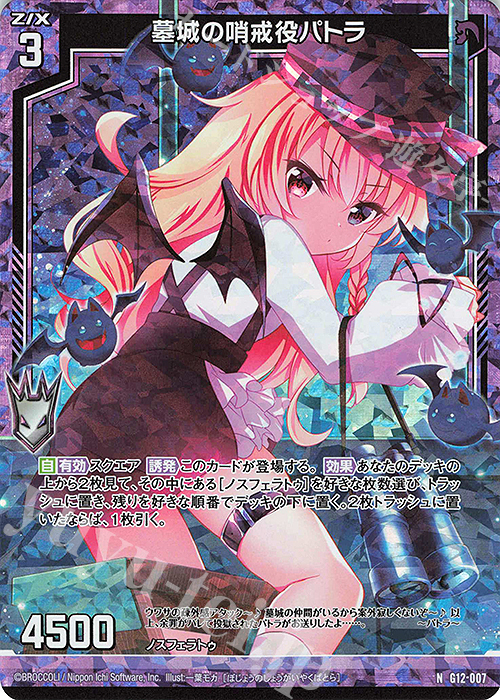 カードガチャ キャラクターデッキ 黒崎春日 ｜ Z/X - Zillions