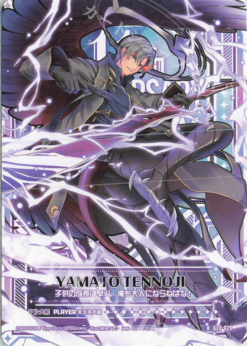 R 天王寺大和 | 販売 | [G20] イレブン・アニバーサリー | Z/X-Zillions of enemy X-｜ゼクス