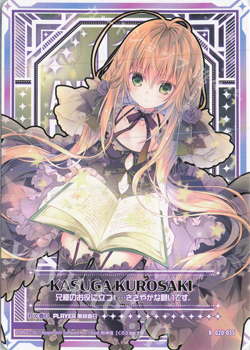 R 黒崎春日 販売 | [G20] イレブン・アニバーサリー | Z/X
