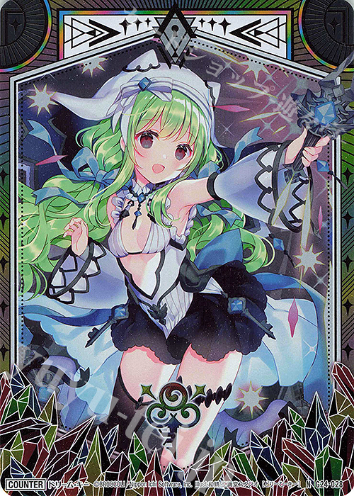 NH ドリーム・キー(ホロ) | 販売 | [G24] キャラクターデッキ ニーナ・シトリー | Z/X-Zillions of enemy X-｜ゼクス