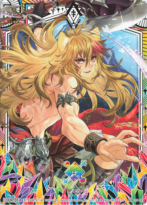 N メモリアル・ピース | 販売 | [G25] キャラクターデッキ 剣淵相馬 | Z/X-Zillions of enemy X-｜ゼクス