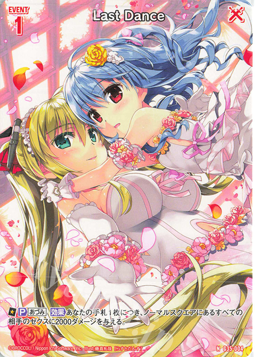 N Last Dance | 買取 | [G35] キャラクターデッキ 各務原あづみ2024 | Z/X-Zillions of enemy X-｜ゼクス