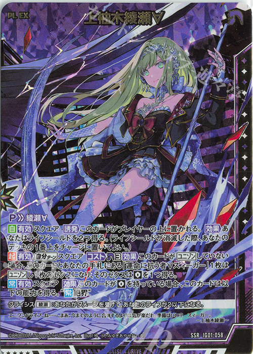 ゆずソフト リドルジョーカー キャラクターソング 三司あやせ CD