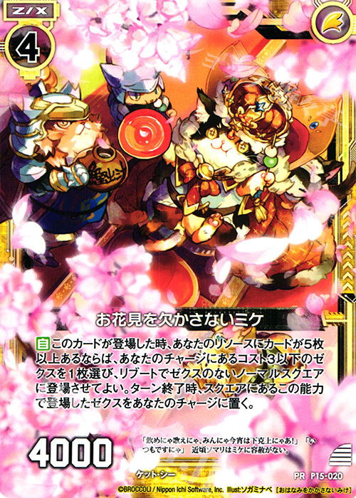 遊戯王 Evil Twin キスキル プリズマ