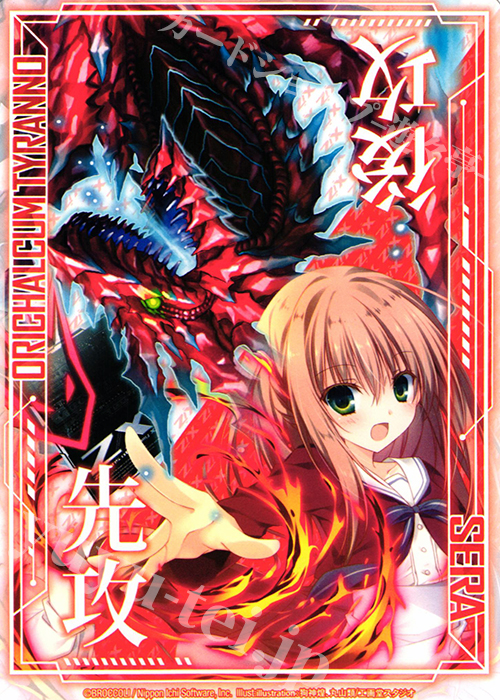 PR 先攻後攻マーカー(SERA ORICHALCUM TYRANNO) | 販売 | [P18] PRカード | Z/X-Zillions of enemy X-｜ゼクス