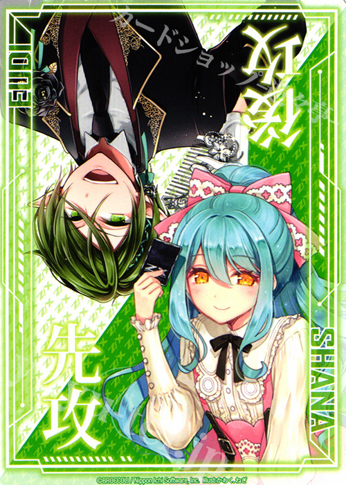 PR 先攻後攻マーカー(SHANA EUDI) | 販売 | [P18] PRカード | Z/X-Zillions of enemy X-｜ゼクス