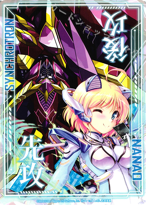 PR 先攻後攻マーカー(NANAO SYNCHROTRON) | 販売 | [P19] PRカード | Z/X-Zillions of enemy X-｜ゼクス