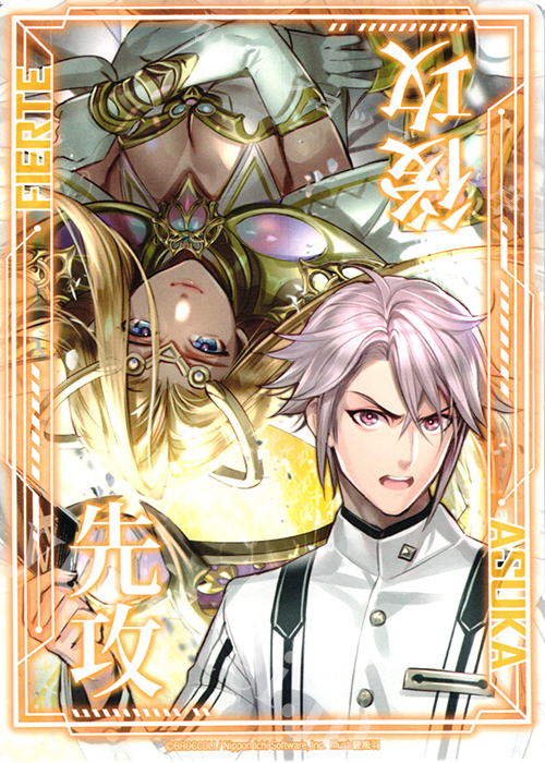 PR 先攻後攻マーカー(ASUKA FIERTE) | 販売 | [P19] PRカード | Z/X-Zillions of enemy X-｜ゼクス