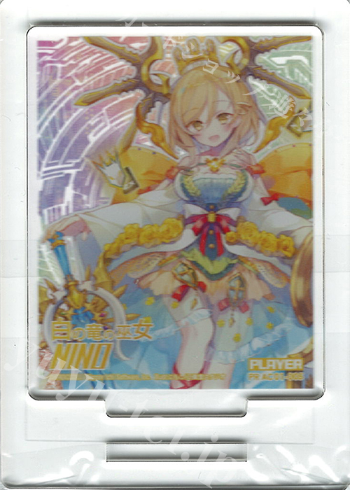 PR 白の竜の巫女(アクリル製) | 販売 | [P21] PRカード | Z/X-Zillions of enemy X-｜ゼクス