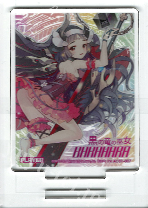 PR 黒の竜の巫女(アクリル製) | 販売 | [P21] PRカード | Z/X-Zillions of enemy X-｜ゼクス