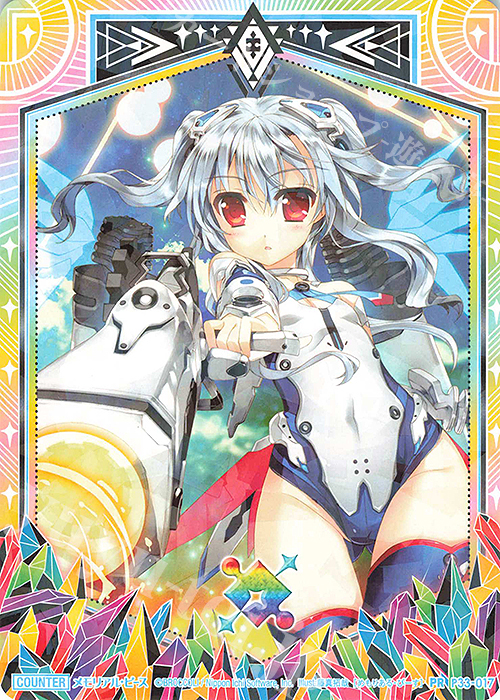 PR メモリアル・ピース | 販売 | [P33] PRカード | Z/X-Zillions of enemy X-｜ゼクス