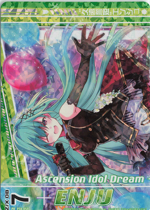 PRH “久遠誓姫”エンジュ(上部)(ホロ)(オーバーブースト) | 販売 | [P38] PRカード | Z/X-Zillions of enemy X-｜ゼクス