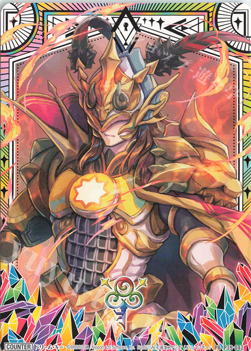 PR ドリーム・キー | 販売 | [P39] PRカード | Z/X-Zillions of enemy X-｜ゼクス
