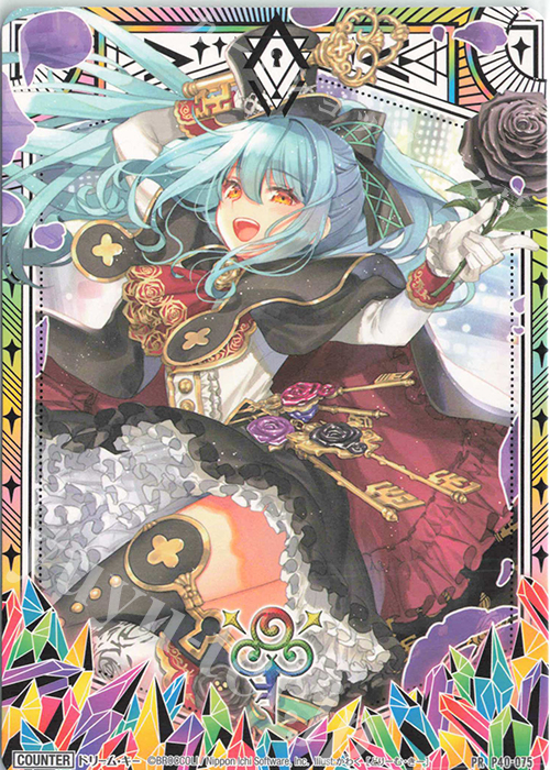PR ドリーム・キー | 買取 | [P40] PRカード | Z/X-Zillions of enemy X-｜ゼクス