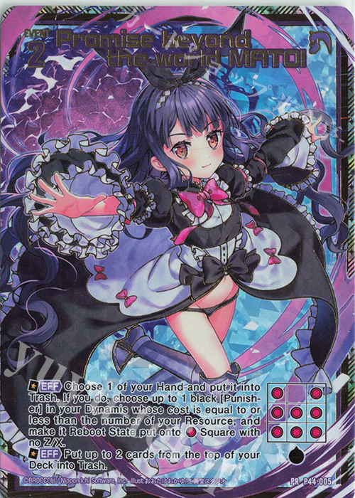 PRH Promise beyond the world MATOI(ホロ) | 販売 | [P44] PRカード | Z/X-Zillions of enemy X-｜ゼクス
