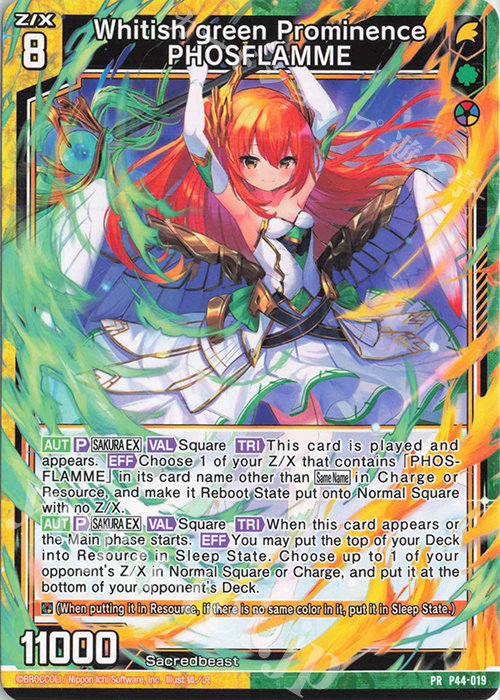 PR Whitish green Prominence PHOSFLAMME | 販売 | [P44] PRカード | Z/X-Zillions of enemy X-｜ゼクス