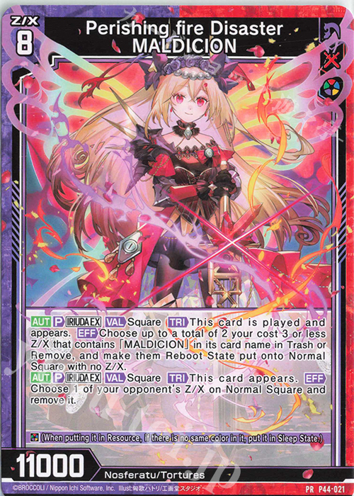 PR Perishing fire Disaster MALDICION | 販売 | [P44] PRカード | Z/X-Zillions of enemy X-｜ゼクス