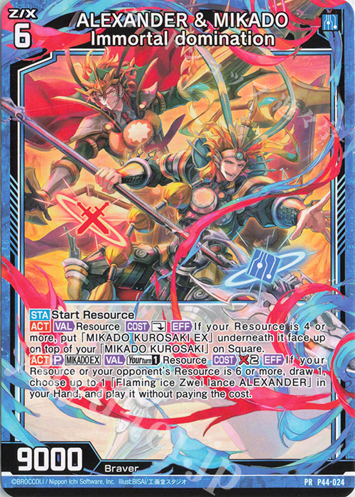PR ALEXANDER ＆ MIKADO Immortal domination | 販売 | [P44] PRカード | Z/X-Zillions of enemy X-｜ゼクス
