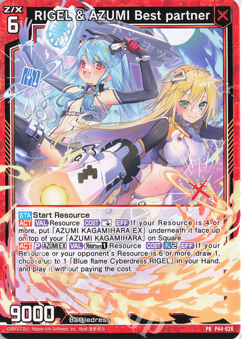 PR RIGEL ＆ AZUMI Best partner | 販売 | [P44] PRカード | Z/X-Zillions of enemy X-｜ゼクス