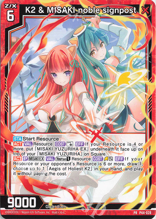 PR K2 ＆ MISAKI noble signpost | 販売 | [P44] PRカード | Z/X-Zillions of enemy X-｜ゼクス