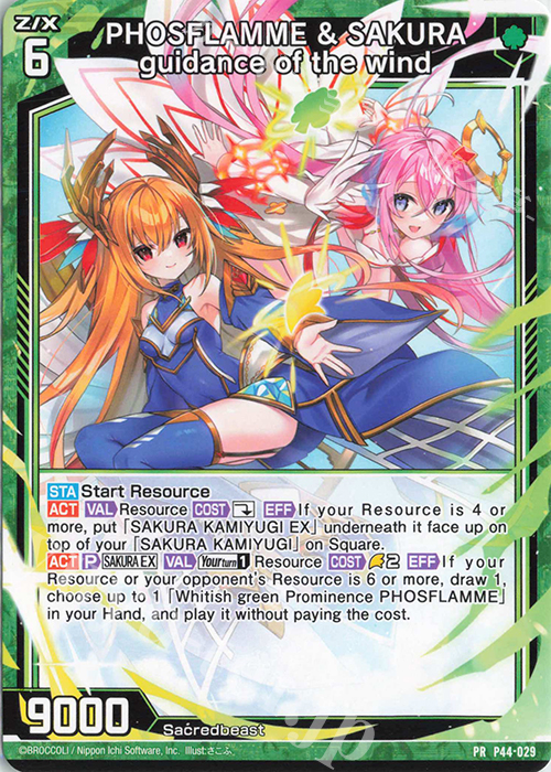 PR PHOSFLAMME ＆ SAKURA guidance of the wind | 販売 | [P44] PR