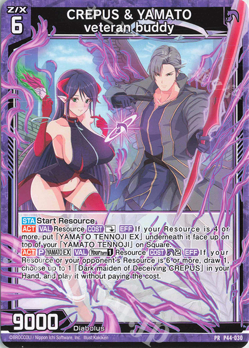 PR CREPUS ＆ YAMATO veteran buddy | 販売 | [P44] PRカード | Z/X-Zillions of enemy X-｜ゼクス