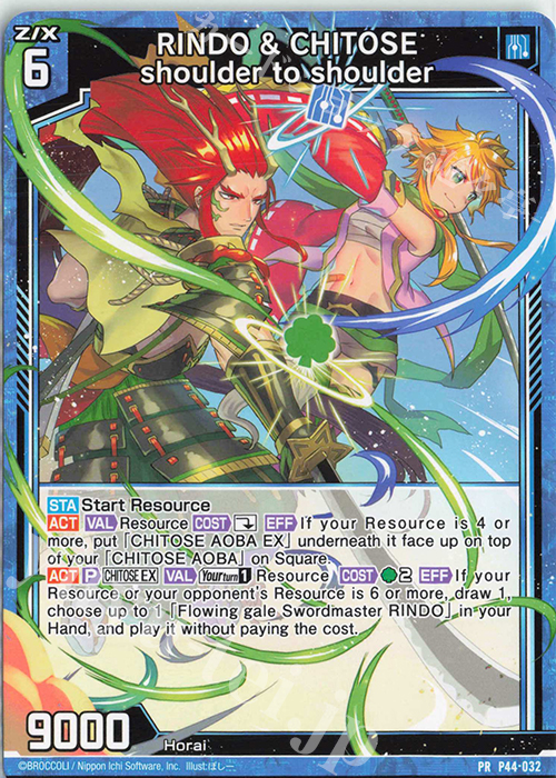 PR RINDO ＆ CHITOSE shoulder to shoulder | 販売 | [P44] PRカード | Z/X-Zillions of enemy X-｜ゼクス