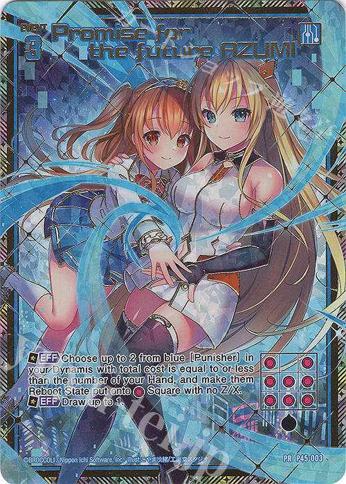 PRH Promise for the future AZUMI(ホロ) | 販売 | [P45] PRカード | Z/X-Zillions of enemy X-｜ゼクス