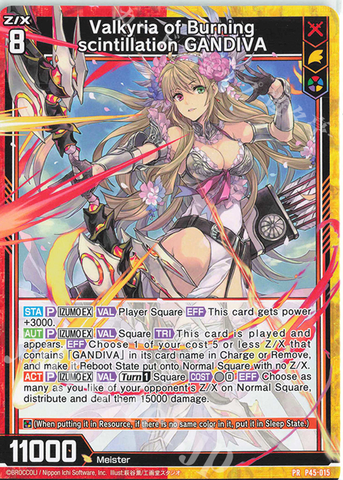 PR Valkyria of Burning scintillation GANDIVA | 販売 | [P45] PRカード | Z/X-Zillions of enemy X-｜ゼクス