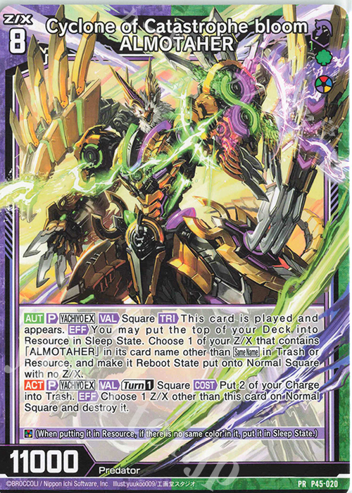 PR Cyclone of Catastrophe bloom ALMOTAHER | 販売 | [P45] PRカード | Z/X-Zillions of enemy X-｜ゼクス