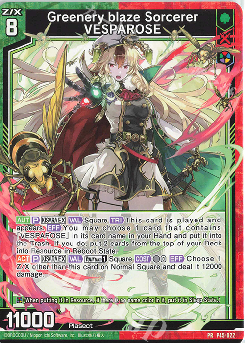 PR Greenery blaze Sorcerer VESPAROSE | 販売 | [P45] PRカード | Z/X-Zillions of enemy X-｜ゼクス