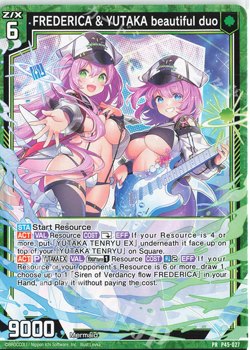 PR FREDERICA ＆ YUTAKA beautiful duo | 販売 | [P45] PRカード | Z/X-Zillions of enemy X-｜ゼクス