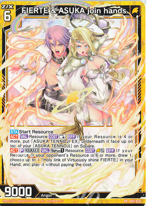 PR FIERTE ＆ ASUKA join hands | 販売 | [P45] PRカード | Z/X-Zillions of enemy X-｜ゼクス