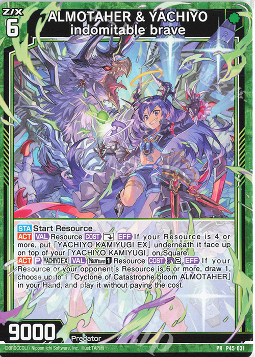 PR ALMOTAHER ＆ YACHIYO indomitable brave | 販売 | [P45] PRカード | Z/X-Zillions of enemy X-｜ゼクス