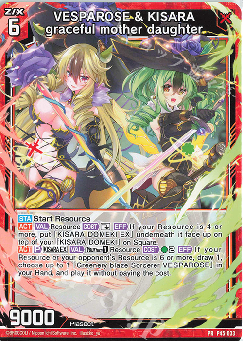 PR VESPAROSE ＆ KISARA graceful mother daughter | 販売 | [P45] PRカード | Z/X-Zillions of enemy X-｜ゼクス