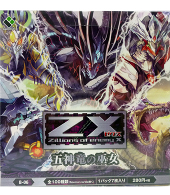 ブースター (ボックス) | 販売 | Z/X-Zillions of enemy X