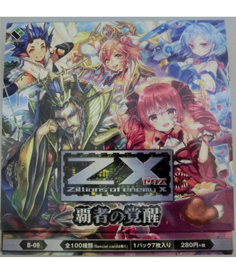 ブースター (ボックス) | 販売 | Z/X-Zillions of enemy X