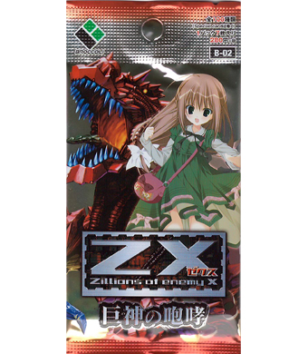 ブースター (パック) | 販売 | Z/X-Zillions of enemy X-｜ゼクス 